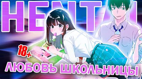 секс с аниме|Бесплатный Хентай .